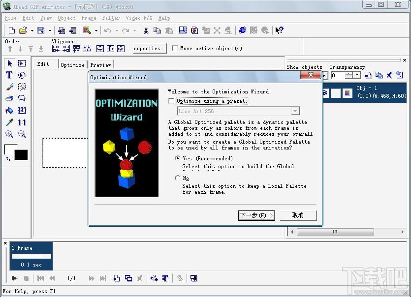 Ulead GIF Animator,ulead gif animator 5,GIF动画制作,闪图制作软件