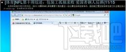 FeedRoller RSS Ticker,FeedRoller RSS Ticker下载,FeedRoller RSS Ticker官方下载