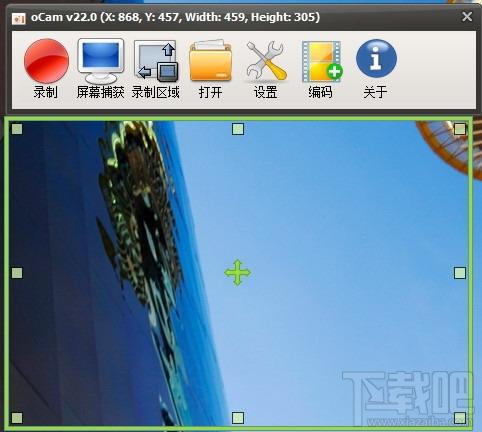 ocam,ocam屏幕录像工具,ocam下载