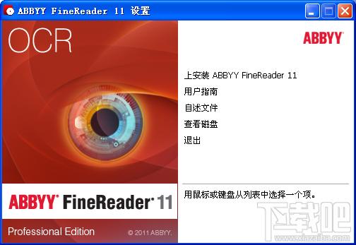 ABBYY FineReader Professional,ABBYY FineReader Professional下载,ABBYY FineReader P