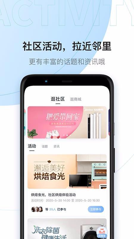 云邻社区app下载,云邻社区手机版