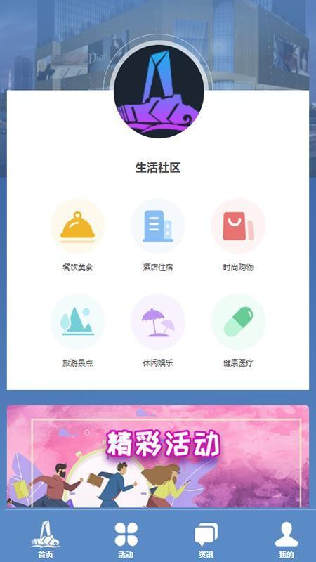 云上江北嘴app下载,云上江北嘴手机版
