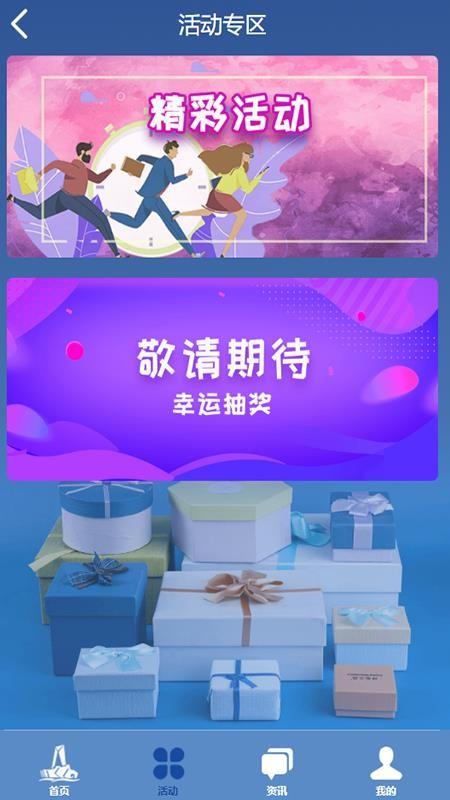 云上江北嘴app下载,云上江北嘴手机版