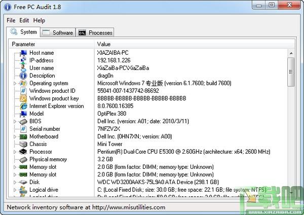Free PC Audit,系统信息