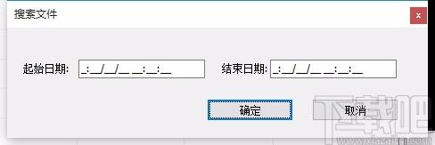 Monitor Video Recovery Tools下载,监控录像恢复软件