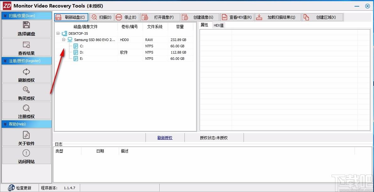 Monitor Video Recovery Tools下载,监控录像恢复软件