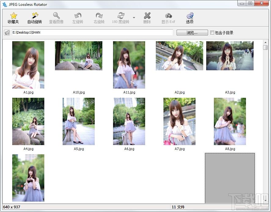 JPEG Lossless Rotator,图片无损旋转,图片无损校正