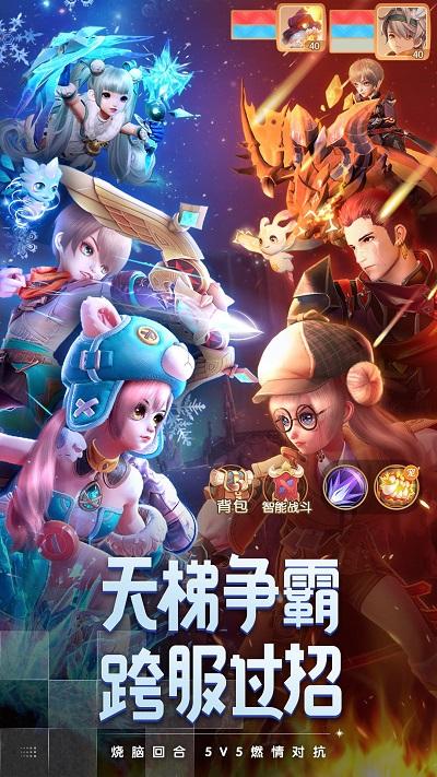 梦想新大陆手游官方版下载,冒险手游,回合制手游,梦想新大陆