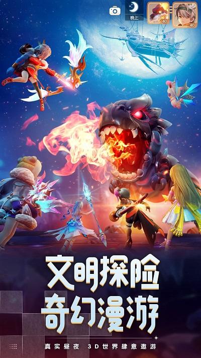 梦想新大陆手游官方版下载,冒险手游,回合制手游,梦想新大陆