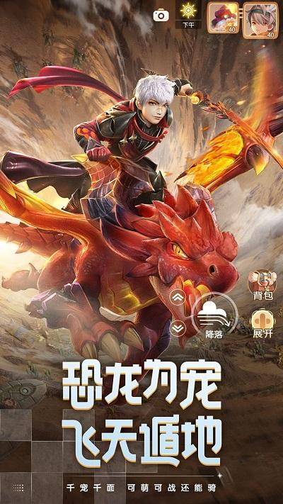 梦想新大陆手游官方版下载,冒险手游,回合制手游,梦想新大陆