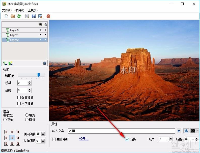 ImgEditor软件,图片加水印,水印添加,水印处理