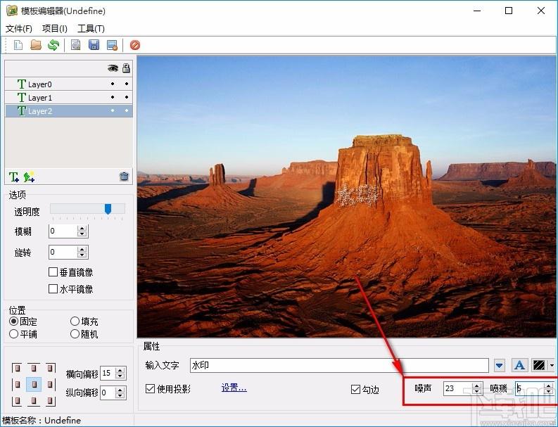 ImgEditor软件,图片加水印,水印添加,水印处理