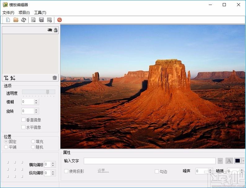 ImgEditor软件,图片加水印,水印添加,水印处理