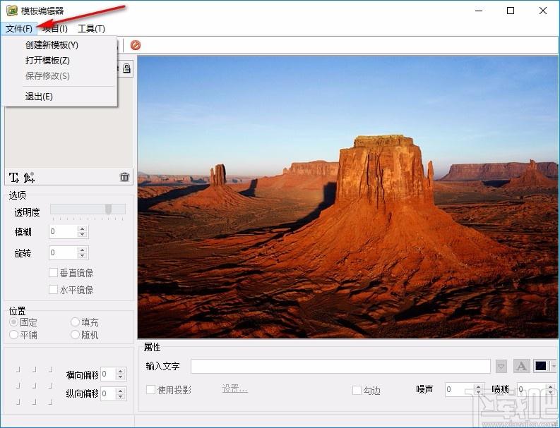 ImgEditor软件,图片加水印,水印添加,水印处理