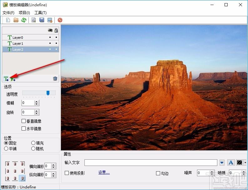 ImgEditor软件,图片加水印,水印添加,水印处理