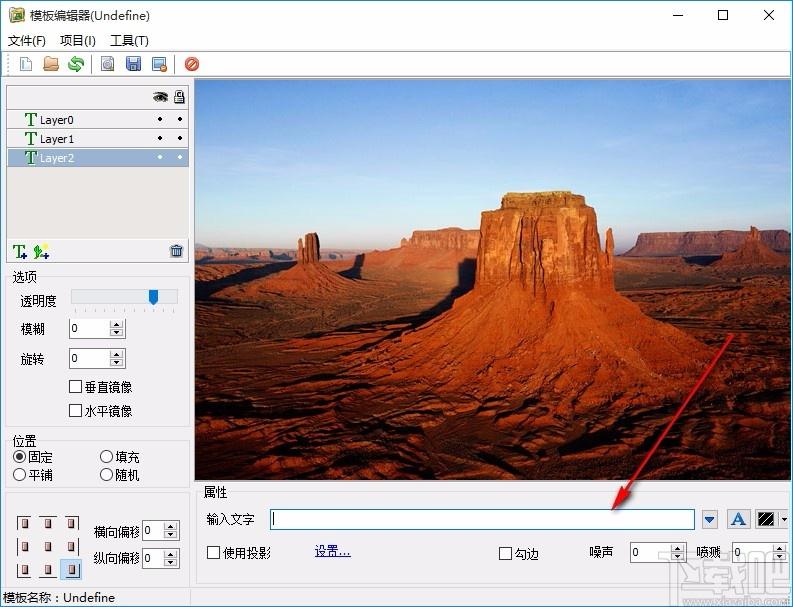 ImgEditor软件,图片加水印,水印添加,水印处理