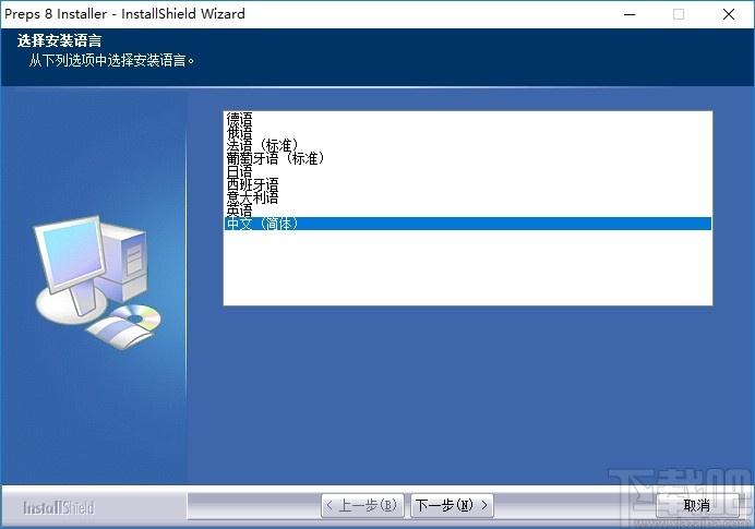 Kodak Preps下载,印刷拼大版软件,图像其它,图像处理