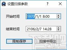 赤兔海视泰监控数据恢复下载,监控数据恢复软件,监控数据恢复