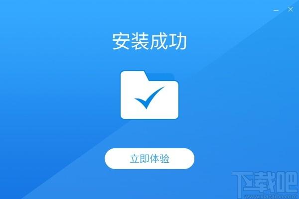 蓝山Office下载,蓝山Office,ppt制作,表格制作,演示文稿,办公软件,幻灯片