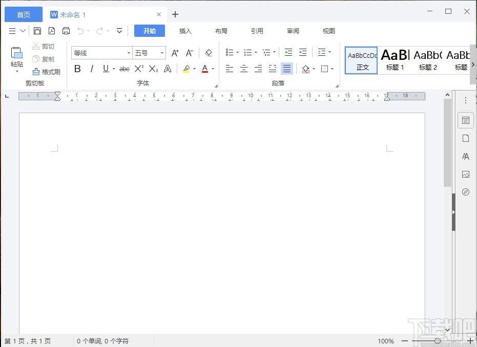 蓝山Office下载,蓝山Office,ppt制作,表格制作,演示文稿,办公软件,幻灯片