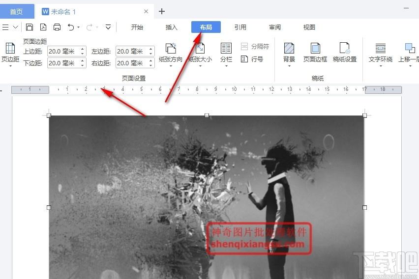 蓝山Office下载,蓝山Office,ppt制作,表格制作,演示文稿,办公软件,幻灯片