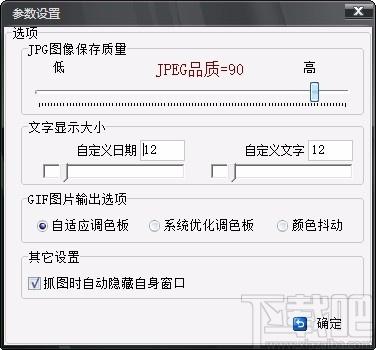 图像批量处理专家,图像处理软件,批量改名