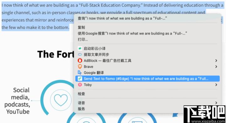 flomo Plus Chrome插件下载,信息管理,知识管理