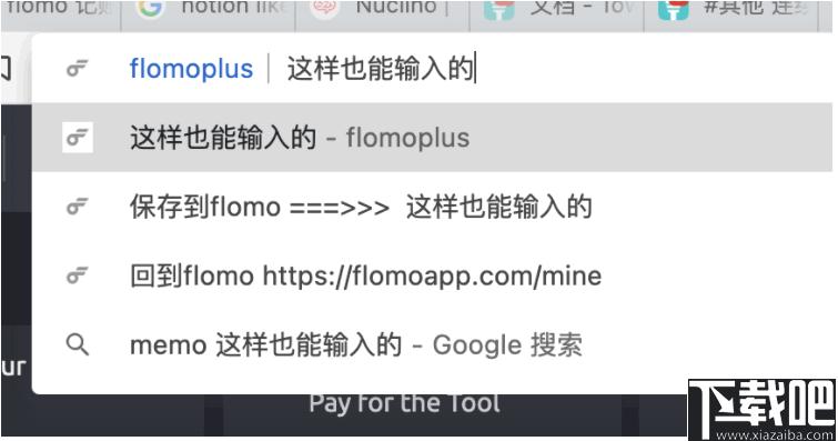 flomo Plus Chrome插件下载,信息管理,知识管理