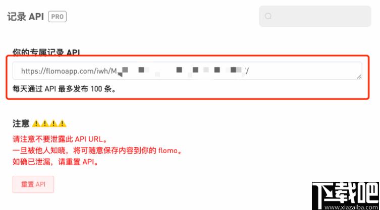 flomo Plus Chrome插件下载,信息管理,知识管理