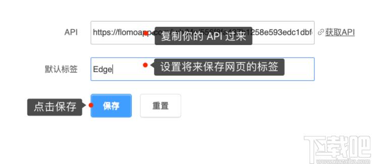 flomo Plus Chrome插件下载,信息管理,知识管理