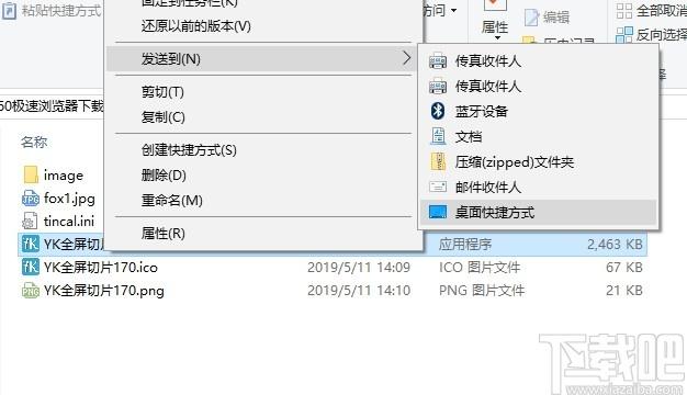 全屏切片下载,全屏切片,图像处理,图片分割