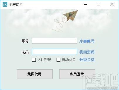 全屏切片下载,全屏切片,图像处理,图片分割