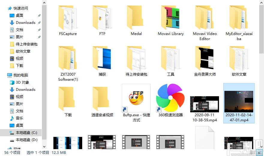 Screen Recorder Studio下载,屏幕录像,截图软件,屏幕截屏,屏幕录制