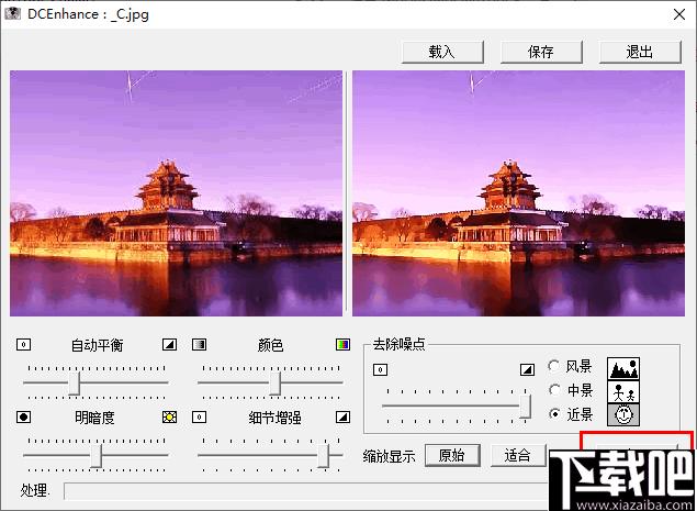 Diaital Camera Enhance下载,图像增强,图像处理