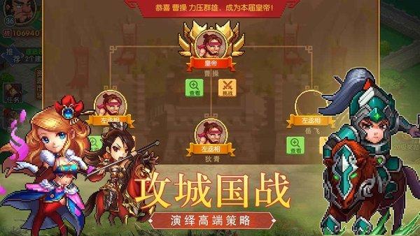 像素战场游戏下载,像素战场,像素游戏,三国游戏