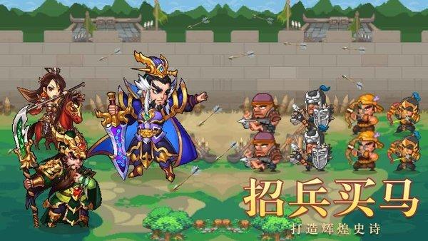 像素战场游戏下载,像素战场,像素游戏,三国游戏