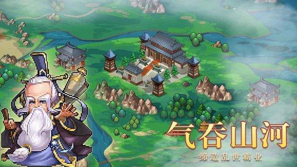 像素战场游戏下载,像素战场,像素游戏,三国游戏