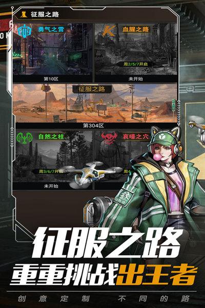 末日指挥官变态版下载,策略手游,战争手游,末日指挥官