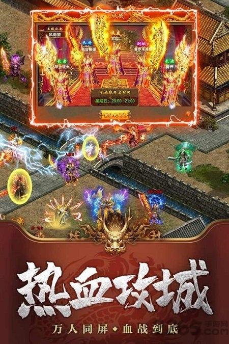 七龙纪3手机版下载,七龙纪3,传奇手游,热血手游