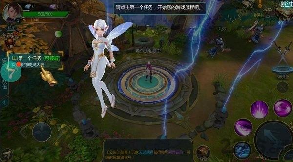 百炼成神之青云宗正版下载,百炼成神之青云宗,魔幻手游,pk手游,战斗手游