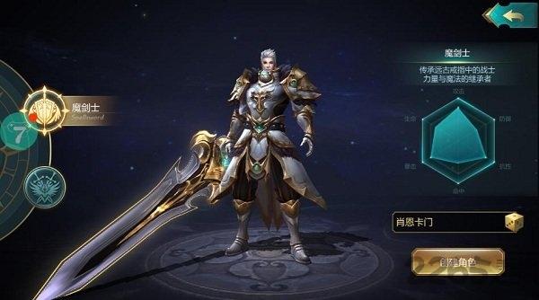 百炼成神之青云宗正版下载,百炼成神之青云宗,魔幻手游,pk手游,战斗手游