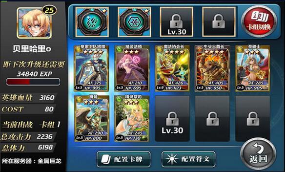 魔卡幻想,魔卡幻想电脑版