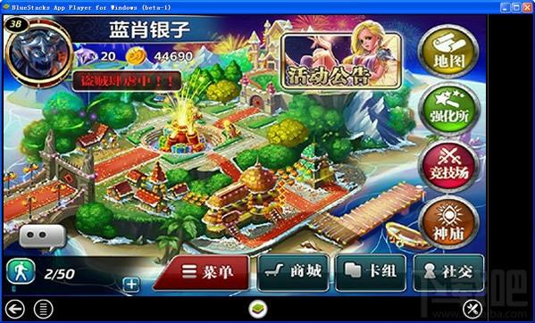魔卡幻想,魔卡幻想电脑版