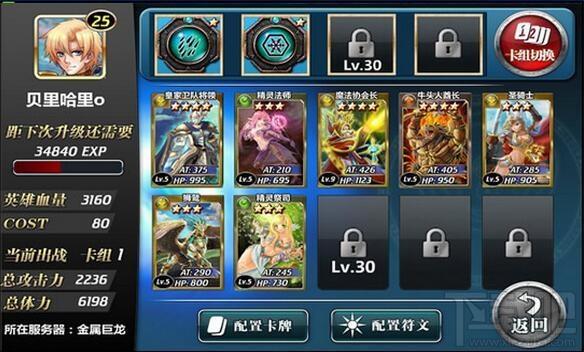 魔卡幻想,魔卡幻想电脑版