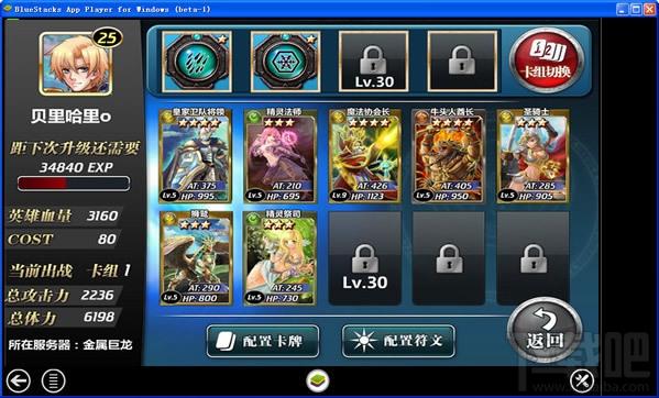 魔卡幻想,魔卡幻想电脑版