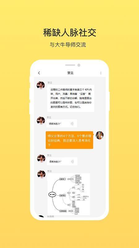 我辈app下载,我辈手机版