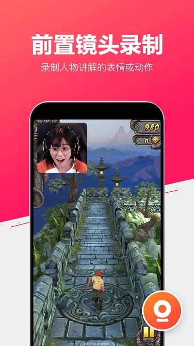 录屏视频大师app下载,录屏视频大师,录屏app