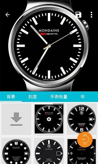 滴答表盘下载,滴答表盘,工具app,手表app
