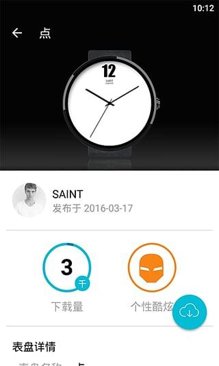 滴答表盘下载,滴答表盘,工具app,手表app