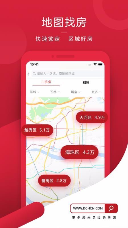 德诚行app下载,德诚行手机版